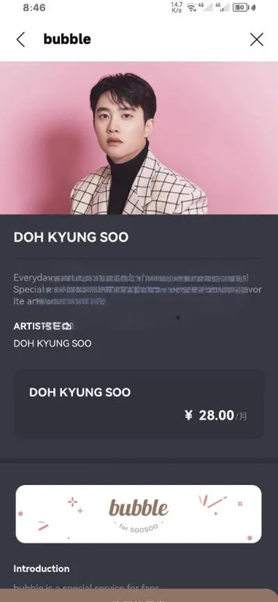 SOOSOO bubble�����ֻ���