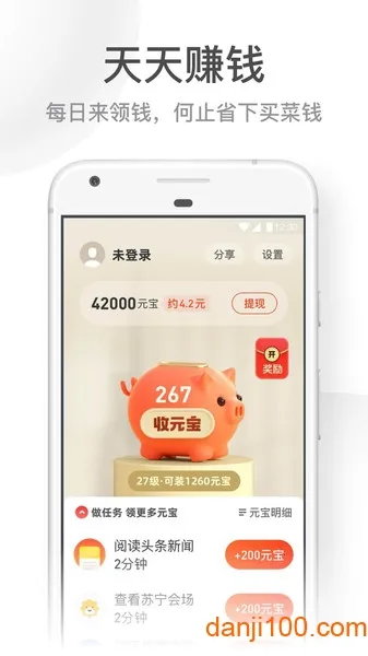 uc大字版下载安装 uc大字版下载安装