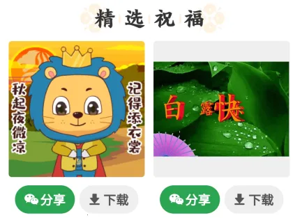 uc大字版下载安装 uc大字版下载安装