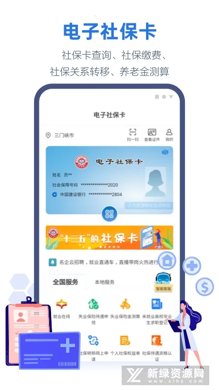 ��������Ͽ��Ѱ�װ