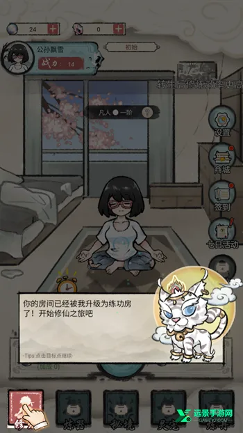 ���Ƕ����������ƽ��
