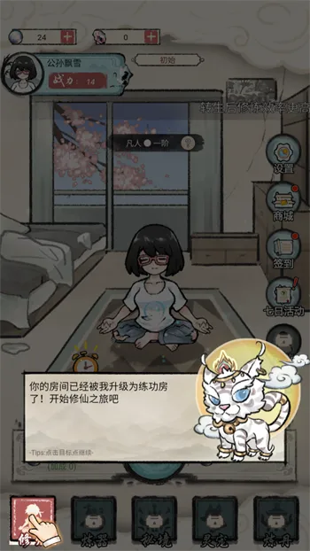 ���Ƕ����������ƽ��