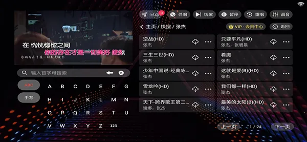 ¡ͥktv2026���°汾