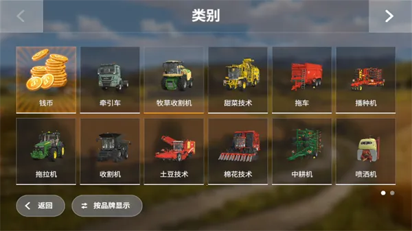 ģ��ũ��20modȫ�����ƽ��