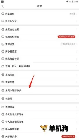 ƴ��������ֻ���