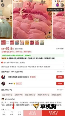 ƴ��������ֻ���