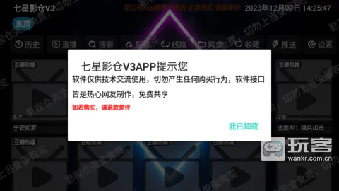 ����Ӱ��app���Ӱ�