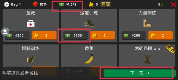 ��ʬ����ս�ƽ�����޽��