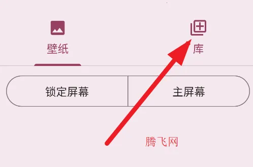 Paperize(��׿��ֽӦ��)