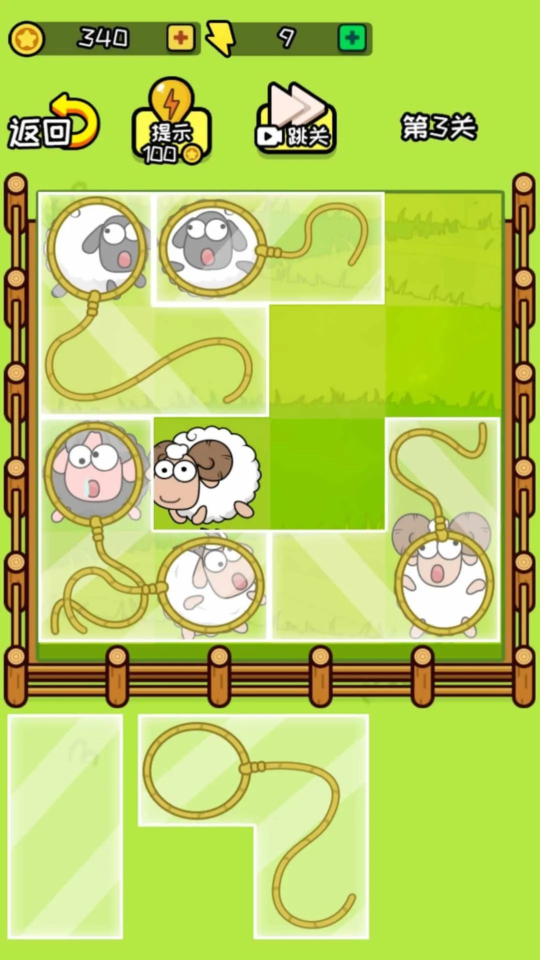 �׸�����(���򴳹���Ϸ)