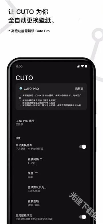 cuto��ֽ2.7.3�ƽ��