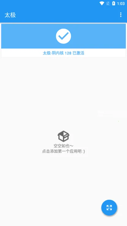 太极(软件资源下载) 太极(软件资源下载)