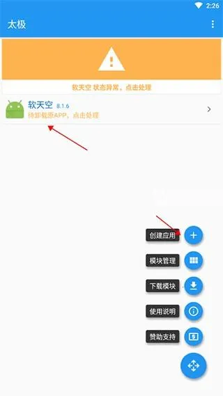 太极(软件资源下载) 太极(软件资源下载)
