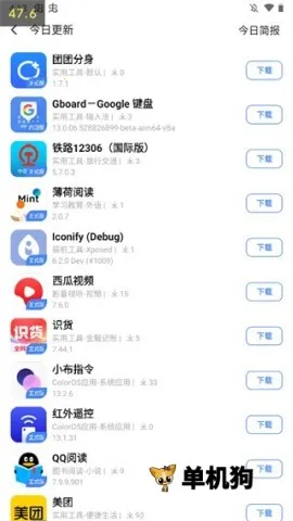 太极(软件资源下载) 太极(软件资源下载)