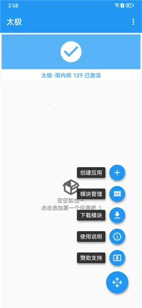 太极(软件资源下载) 太极(软件资源下载)