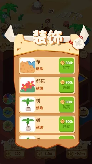 �ڿ�ʵ�(�����ڿ���Ϸ)