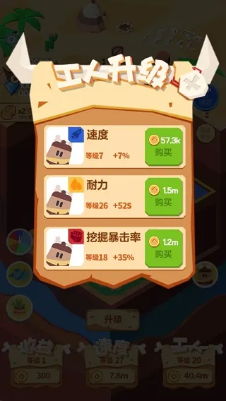 �ڿ�ʵ�(�����ڿ���Ϸ)