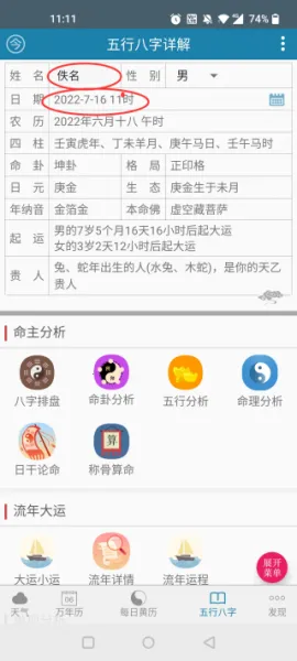 ����������2026���°汾