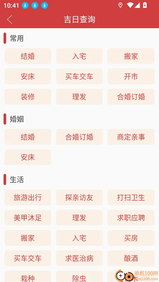 ����������2026���°汾