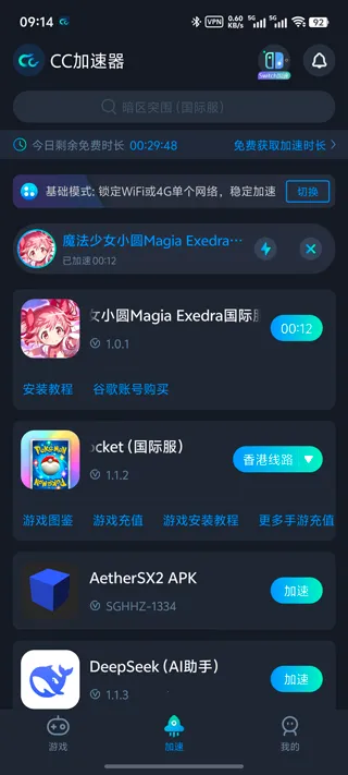 Madoka Exedra(ħ����Ů����)