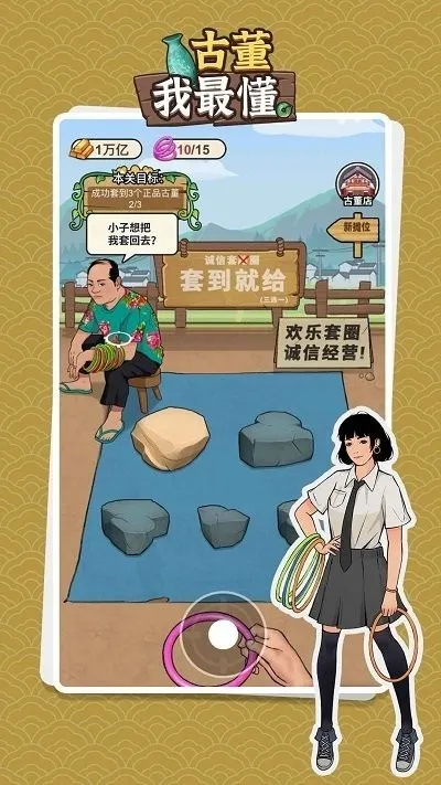 古董我最懂内置菜单MOD 古董我最懂内置菜单MOD