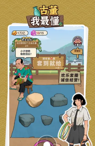 古董我最懂内置菜单MOD 古董我最懂内置菜单MOD