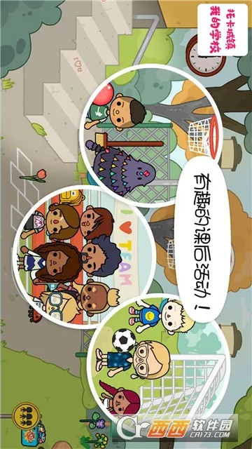 �п������ҵ�ѧУ��׿���ֻ���