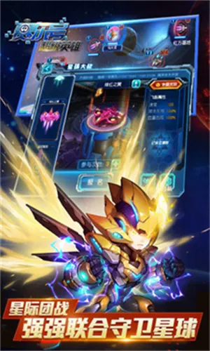 �����ų���Ӣ�۰�׿���ֻ���