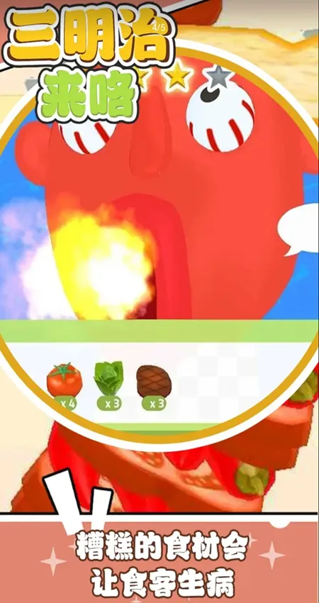 ����������(������������Ϸ)