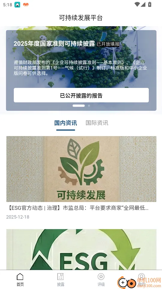 �ɳ�����չƽ̨(��Ѷ����ƽ̨)