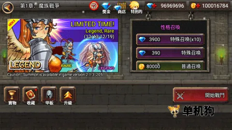 ����֮ս��׿���ֻ���