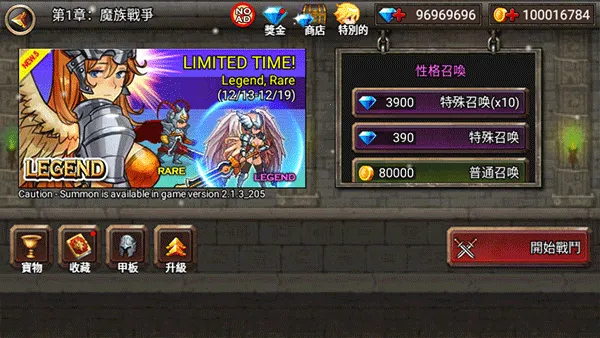 ����֮ս��׿���ֻ���