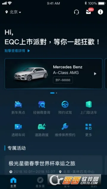 ÷����˹����2026�ٷ�����