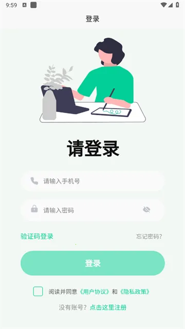 ��������(ҽ������ƽ̨)