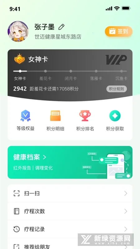 ��������(ҽ������ƽ̨)