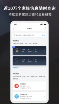 ħ����Դ2026�ٷ����°汾