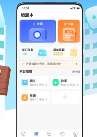 ţ��Ȧ(ѧ�������������)