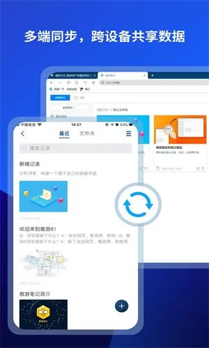 Maxthon��׿���ֻ���