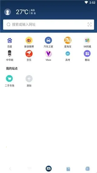 Maxthon��׿���ֻ���