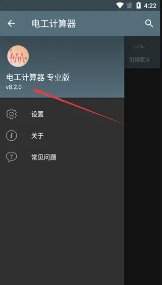 Electrical Calculations(�繤������)