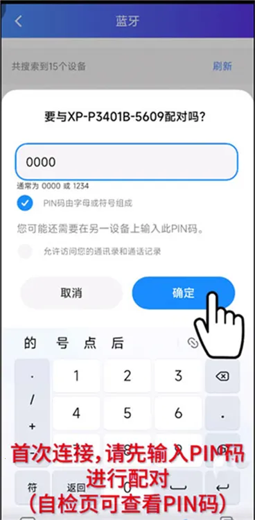 芯烨打印机2026最新版本 芯烨打印机2026最新版本