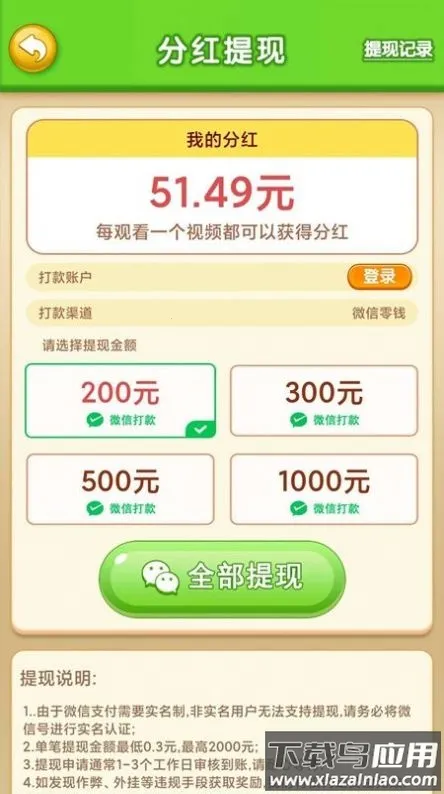 ����2048(�ϳɺ��С��Ϸ)