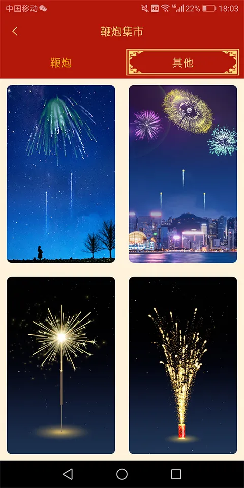 �ֻ����ӱ���2026���ذ�װ