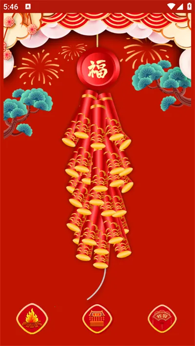 �ֻ����ӱ���2026���ذ�װ