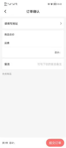 ʱ�����Fanclub(��˿׷��ƽ̨)