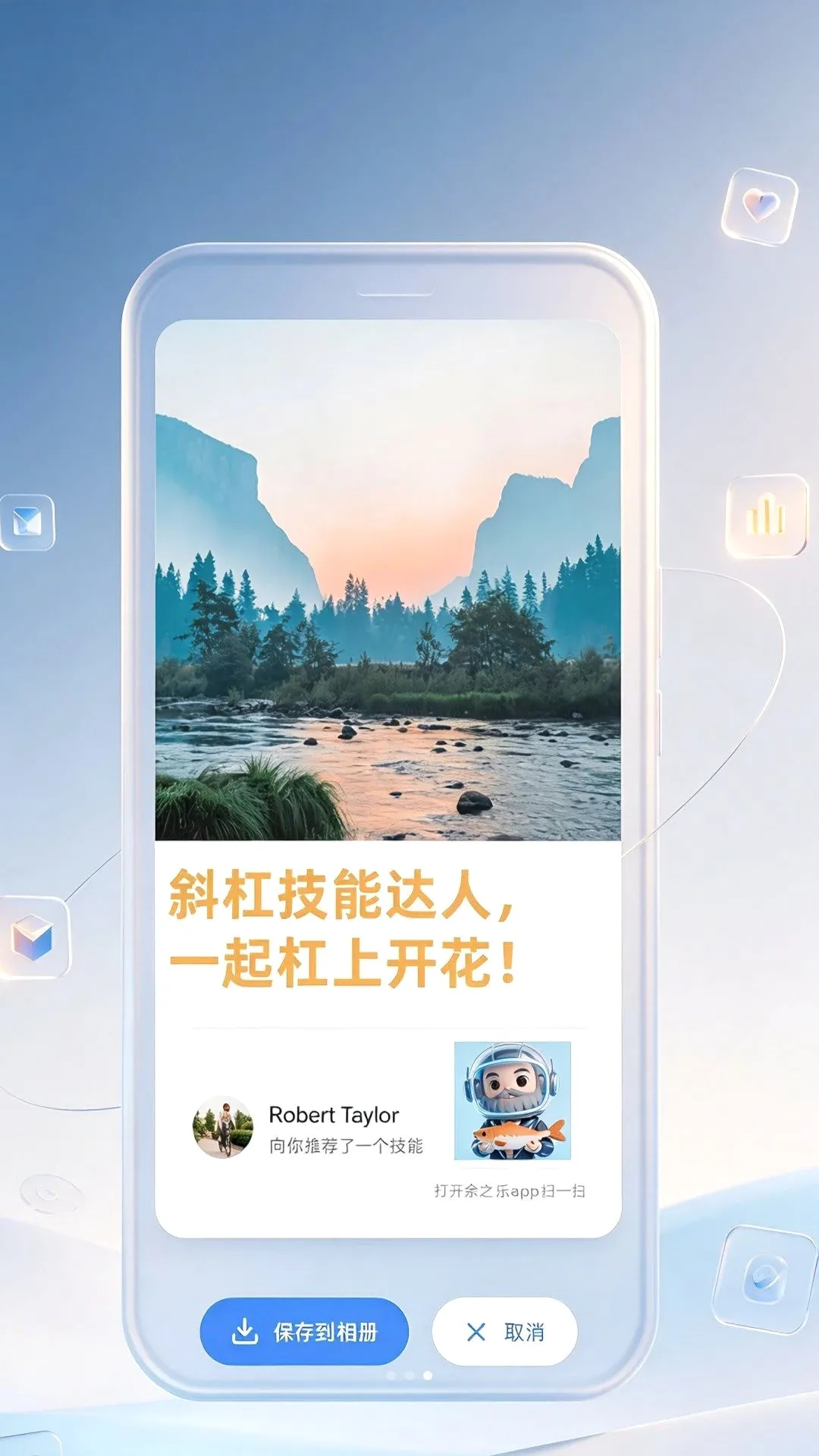 余之乐APP2026官方正版 余之乐APP2026官方正版