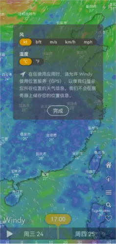 Windy��ɫ�����ƽ��(רҵ����Ӧ��)