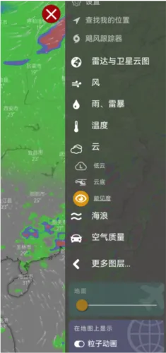 Windy��ɫ�����ƽ��(רҵ����Ӧ��)