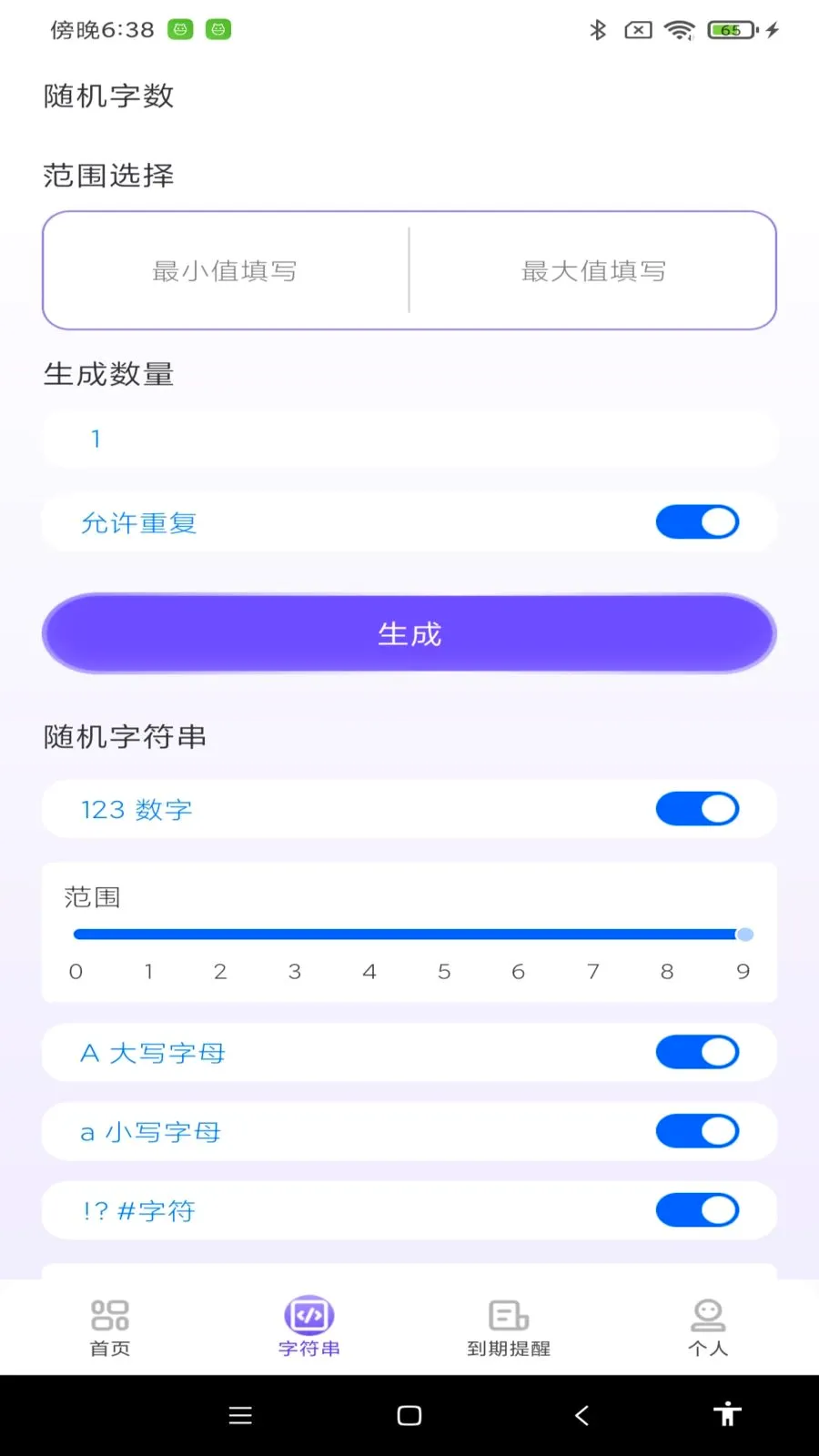 NFC����ͨһ��ͨ��׿���ֻ���