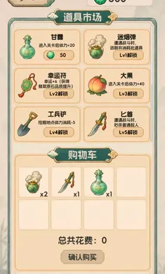 ����Ѵ򳷣���ʯ����2026���°汾